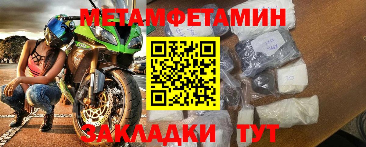 АМФЕТАМИН  Вход с VPN  Алушта  Амфетамин Premium 