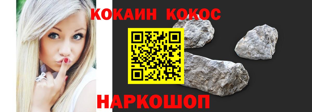 Cocaine Боливия Алушта
