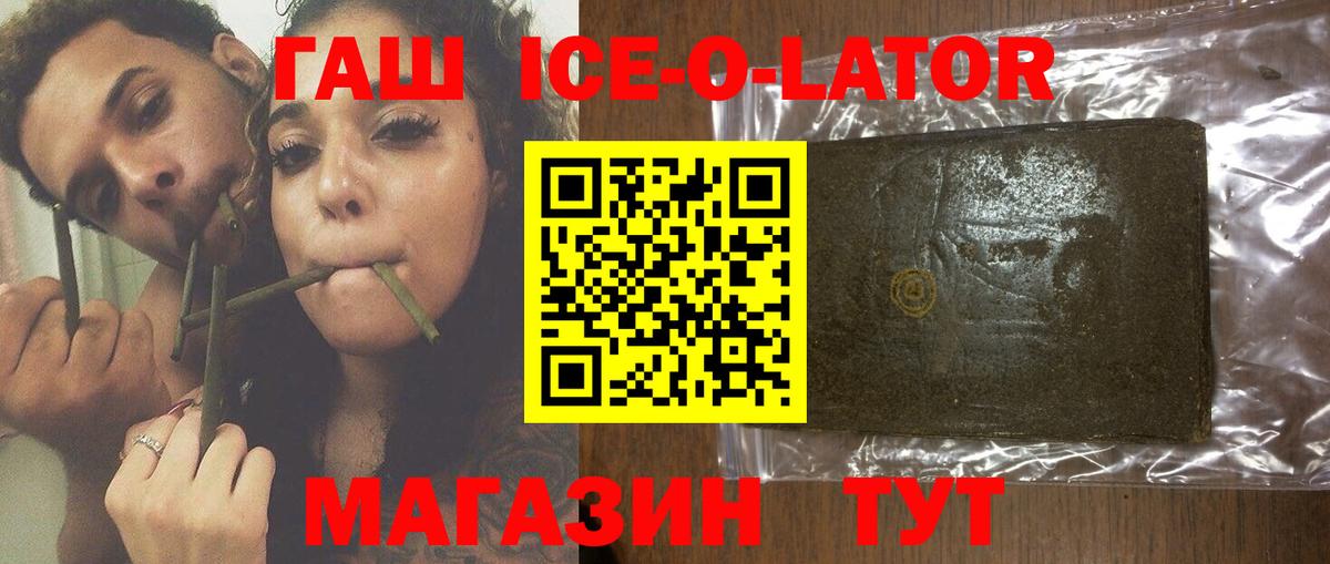 Гашиш индика сатива  где можно купить   Алушта  ГАШИШ Изолятор  Вход с VPN 