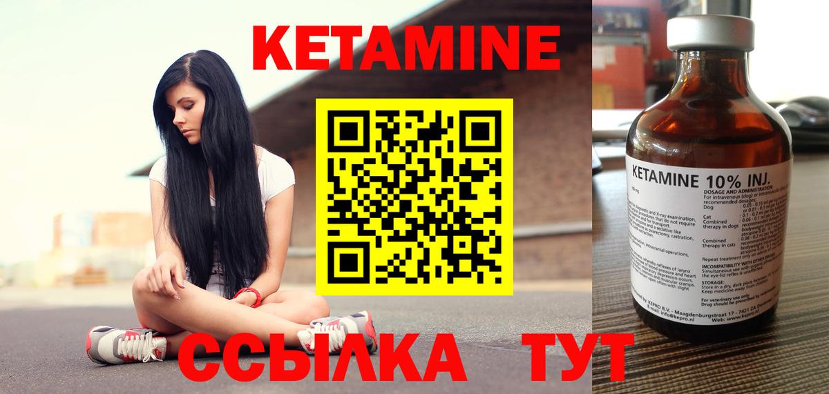 Алушта  КЕТАМИН ketamine  Вход с VPN 