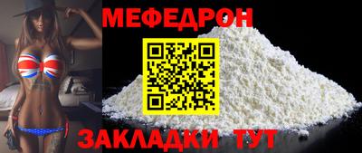 спайс Кумертау