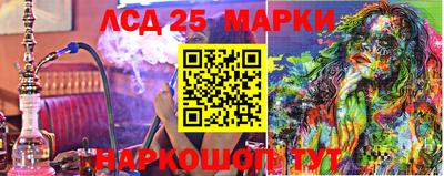 стафф Ливны