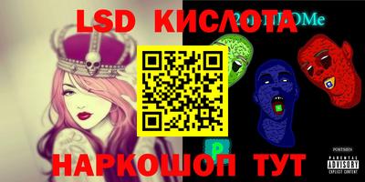 спайс Кумертау