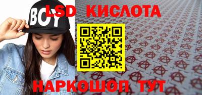 кокаин перу Кунгур