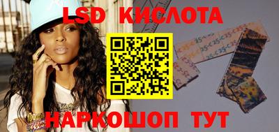 спайс Кумертау
