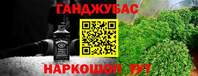 стафф Ливны