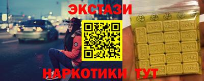 стафф Ливны