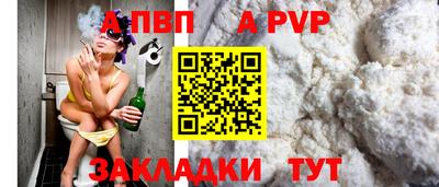 спайс Кумертау