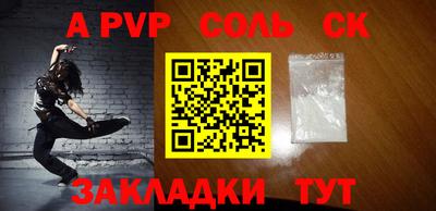 кокаин перу Кунгур