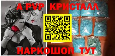 стафф Ливны