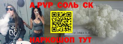 кокаин перу Кунгур