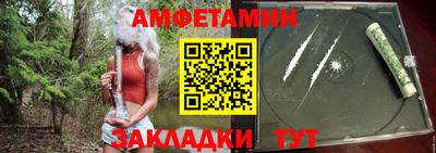 стафф Ливны