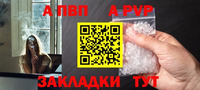 mdpv Ликино-Дулёво