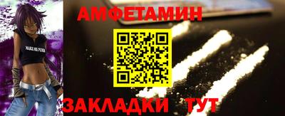 стафф Ливны