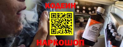 спайс Кумертау