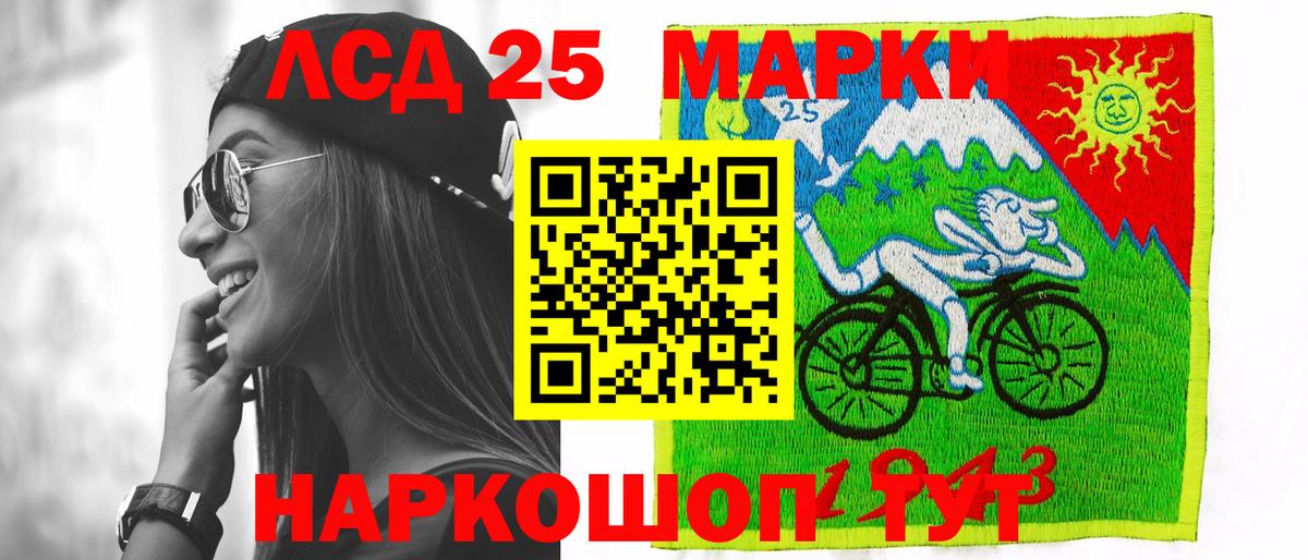 LSD-25 экстази кислота  Вход с VPN  Алушта  ЛСД экстази  LSD-25 экстази ecstasy 
