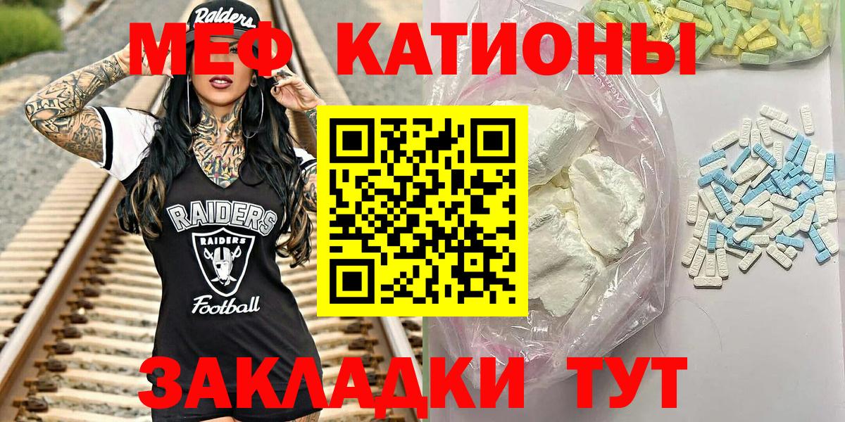 МЕФ  Алушта