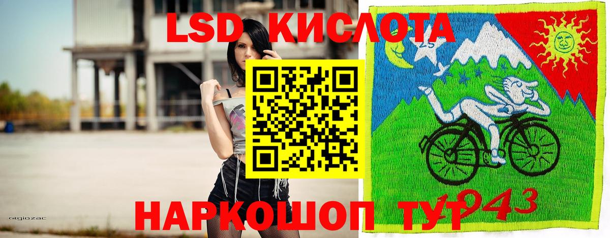 Марки N-bome 1,5мг  цена наркотик  Алушта  Марки N-bome  Вход с VPN  Марки N-bome 1,5мг 