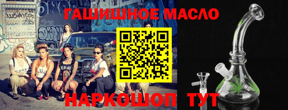 ТГК вейп Алушта