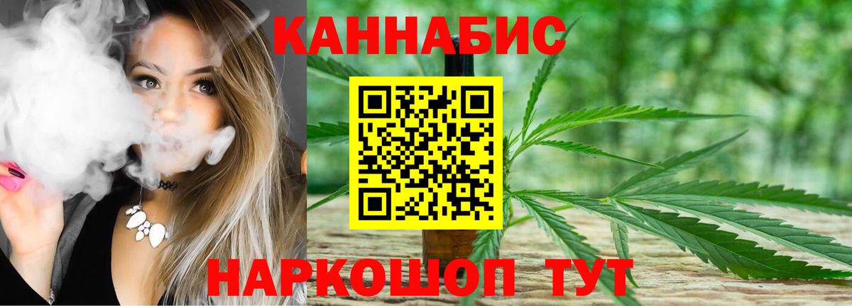 Бошки Шишки индика Алушта